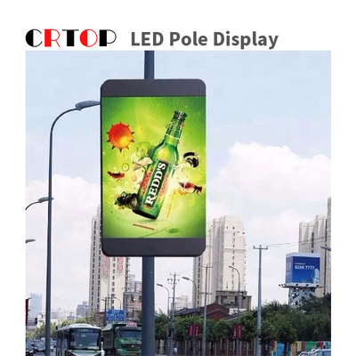 야외 P2.5mm은 거리 폴 진열 풀 컬러 색온도 빌보라드를 이끌었습니다
