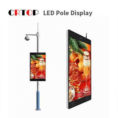 고 휘도 6500 알 거리 등주 LED 디스플레이 풀 컬러