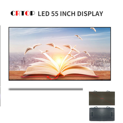 방수 55 인치 실내 LED 디스플레이 화면 1200*675mm 큰 박스