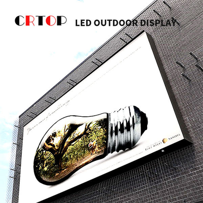 쇼핑 센터 광고를 위한 P8mm 야외 LED 디스플레이 화면
